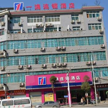 一逸连锁酒店(黔西电力生活店)酒店外观